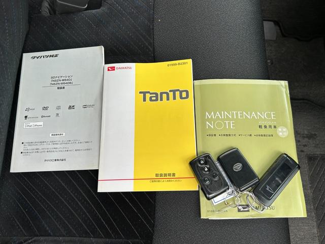 タント カスタムＲＳ　◆【禁煙・純正８型ナビ・ＥＴＣ】　１０６，６５３ＫＭ／フルセグ／ＣＤ／ＤＶＤ／ＢＴオーディオ／バックカメラ／両側電動スライド／ＬＥＤライト／純正アルミ／ドラレコ／衝突軽減／アイドリングストップ／盗難防止／横滑り防止／保証書／取扱説明書（6枚目）
