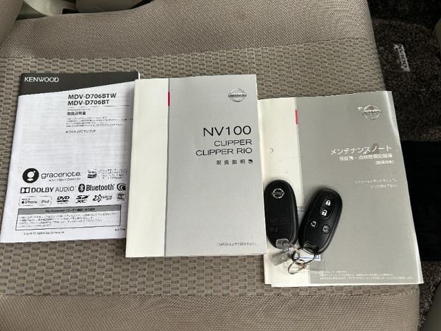 NV100クリッパーリオ G【ダンロップ2022年製造タイヤ・ルーフ凹みあり】 弊社買取直販車/禁煙車/距離32.573キロ/社外ナビ/フルセグ/CD/DVD/BTオーディオ/ETC/両側自動ドア/バックカメラ/HID/フォグ/純正アルミ/保証書/取説/スペアキー/盗難防止装置(18枚目)