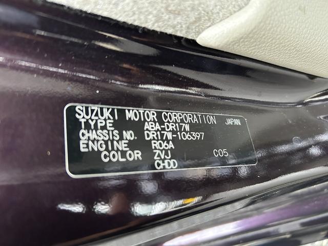 NV100クリッパーリオ G【ダンロップ2022年製造タイヤ・ルーフ凹みあり】 弊社買取直販車/禁煙車/距離32.573キロ/社外ナビ/フルセグ/CD/DVD/BTオーディオ/ETC/両側自動ドア/バックカメラ/HID/フォグ/純正アルミ/保証書/取説/スペアキー/盗難防止装置(64枚目)