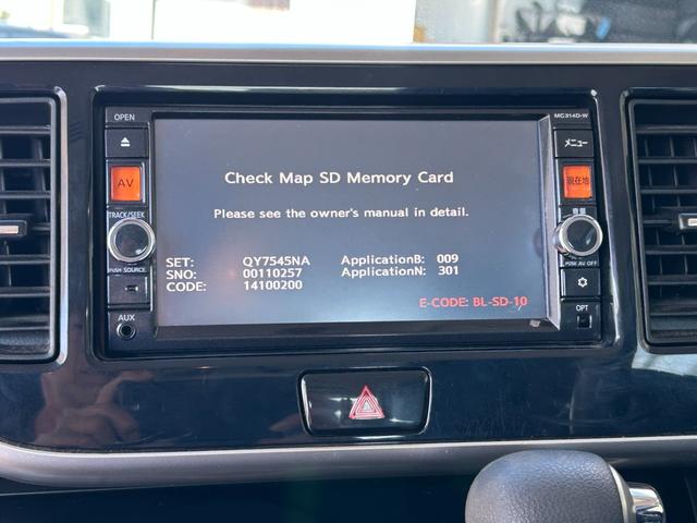 デイズルークス ハイウェイスター X Vセレクション+セーフティII【禁煙】 距離27821キロ/社外7型ナビ/フルセグ/CD/DVD/BTオーディオ/アラウンドビューカメラ/両側自動/HID/フォグ/純正アルミ/衝突被害軽減装置/アイドリングストップ/電格ミラー/リアスポ(4枚目)