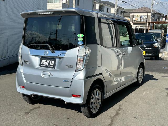 デイズルークス ハイウェイスター X Vセレクション+セーフティII【禁煙】 距離27821キロ/社外7型ナビ/フルセグ/CD/DVD/BTオーディオ/アラウンドビューカメラ/両側自動/HID/フォグ/純正アルミ/衝突被害軽減装置/アイドリングストップ/電格ミラー/リアスポ(12枚目)