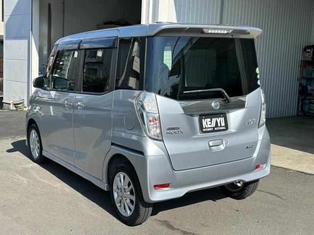 デイズルークス ハイウェイスター X Vセレクション+セーフティII【禁煙】 距離27821キロ/社外7型ナビ/フルセグ/CD/DVD/BTオーディオ/アラウンドビューカメラ/両側自動/HID/フォグ/純正アルミ/衝突被害軽減装置/アイドリングストップ/電格ミラー/リアスポ(14枚目)