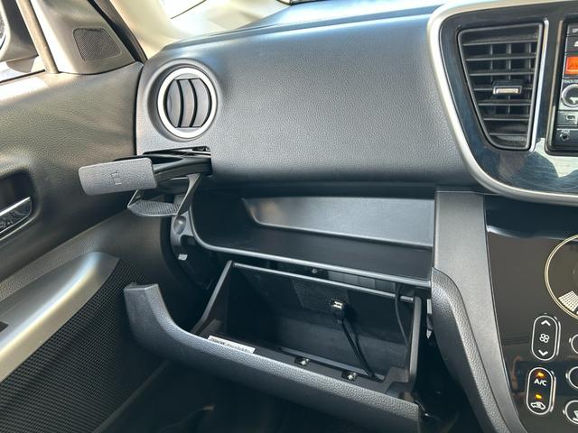 デイズルークス ハイウェイスター X Vセレクション+セーフティII【禁煙】 距離27821キロ/社外7型ナビ/フルセグ/CD/DVD/BTオーディオ/アラウンドビューカメラ/両側自動/HID/フォグ/純正アルミ/衝突被害軽減装置/アイドリングストップ/電格ミラー/リアスポ(44枚目)