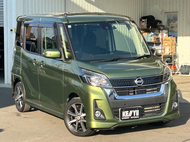 デイズルークス ハイウェイスター Gターボ■禁煙【純正ナビ/全方位カメラ】 レーダーブレーキ/車線逸脱警報/ドライブレコーダー/フルセグTV/Bluetoothオーディオ/コーナーセンサー/ETC/クルーズコントロール/両側電動スライド/LEDヘッドライト/フォグ/純正アルミ(9枚目)