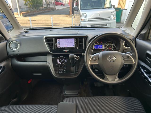 デイズルークス ハイウェイスター Gターボ■禁煙【純正ナビ/全方位カメラ】 レーダーブレーキ/車線逸脱警報/ドライブレコーダー/フルセグTV/Bluetoothオーディオ/コーナーセンサー/ETC/クルーズコントロール/両側電動スライド/LEDヘッドライト/フォグ/純正アルミ(23枚目)