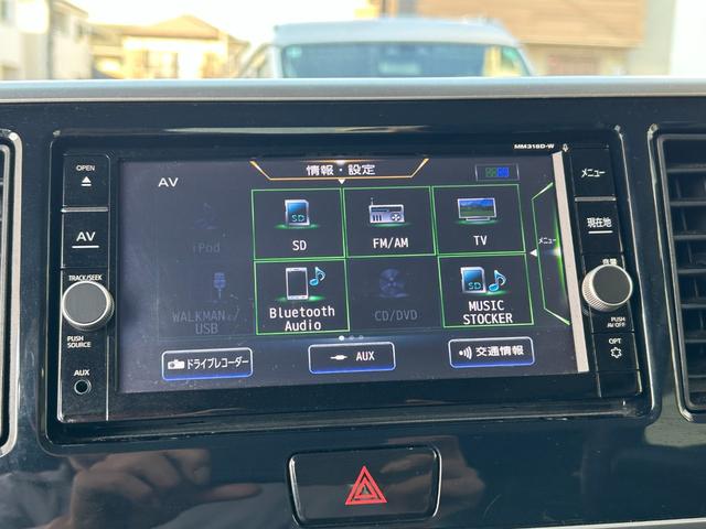 デイズルークス ハイウェイスター Gターボ■禁煙【純正ナビ/全方位カメラ】 レーダーブレーキ/車線逸脱警報/ドライブレコーダー/フルセグTV/Bluetoothオーディオ/コーナーセンサー/ETC/クルーズコントロール/両側電動スライド/LEDヘッドライト/フォグ/純正アルミ(36枚目)