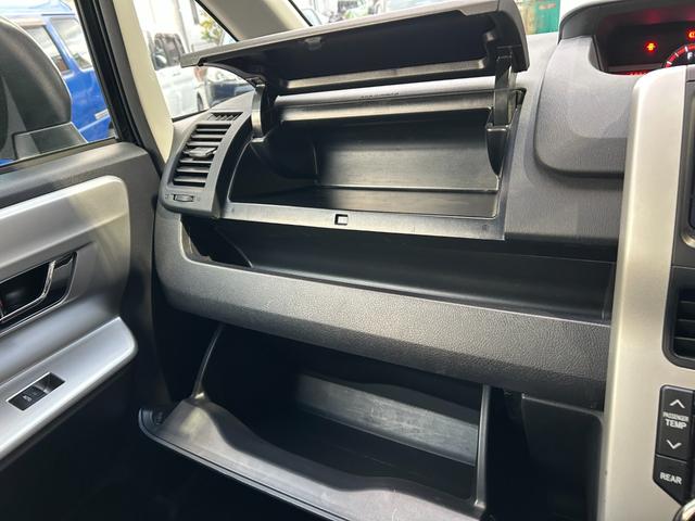 ヴォクシー ZS 煌【後期型・フロントドラレコ】 距離50768キロ/2022年製造/タイヤ/社外7型ナビ/フルセグ/CD/DVD/バックカメラ/両側自動ドア/HID/フォグ/社外アルミ/リアスポ/パドルシフト/スマートキー/ETC/Pスタート(47枚目)