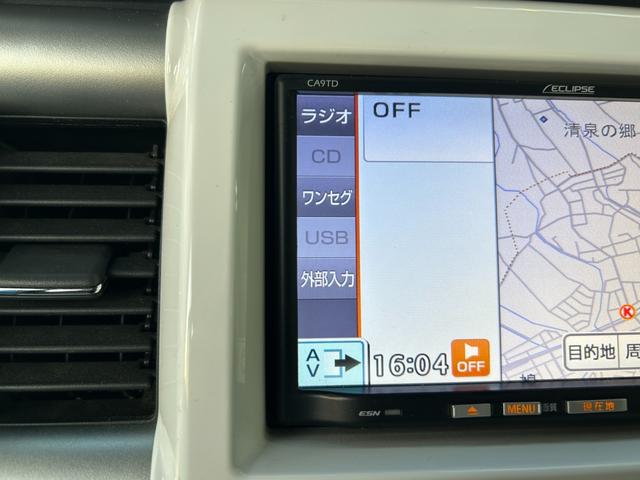 フレアクロスオーバー ＸＧ　◆【禁煙・１オーナー・純正７型ナビ】　１１８，１５０ＫＭ／ワンセグ／ＣＤ／ラジオ／ミュージックプレイヤー接続／バックカメラ／シートヒーター／ベンチシート／ＨＩＤライト／スチールホイール／衝突軽減／アイドリングストップ／保証書／取扱説明書（41枚目）