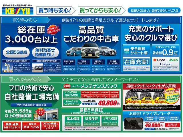 e-パワー X 衝突軽減ブレーキ・ドラレコ・純正SDナビ・CD・DVD・フルセグTV・TVキャンセラー・全方位カメラ・禁煙・コーナーセンサー・車線逸脱警報・ステリモ・コーナーセンサー・ETC・オートライト・バイザー(7枚目)