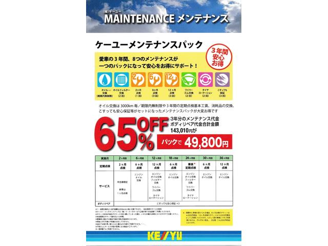 e-パワー X 衝突軽減ブレーキ・ドラレコ・純正SDナビ・CD・DVD・フルセグTV・TVキャンセラー・全方位カメラ・禁煙・コーナーセンサー・車線逸脱警報・ステリモ・コーナーセンサー・ETC・オートライト・バイザー(52枚目)