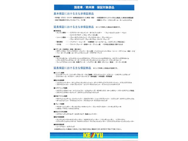 e-パワー X 衝突軽減ブレーキ・ドラレコ・純正SDナビ・CD・DVD・フルセグTV・TVキャンセラー・全方位カメラ・禁煙・コーナーセンサー・車線逸脱警報・ステリモ・コーナーセンサー・ETC・オートライト・バイザー(54枚目)