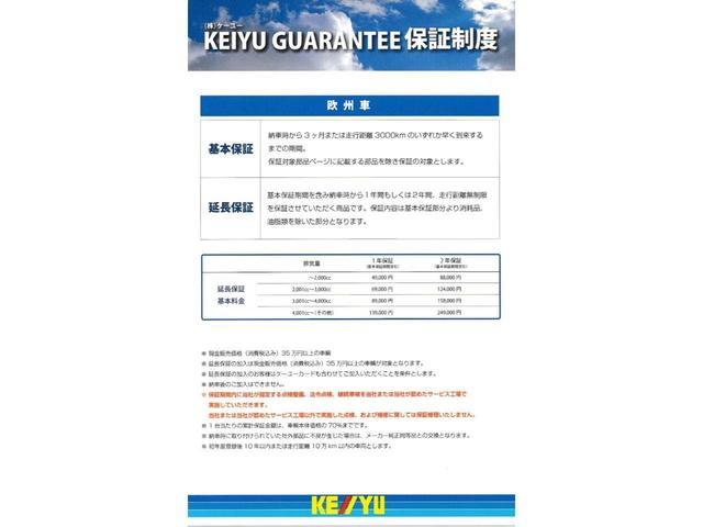 プレミアム 下取直販車・4WD・ブラックルーフ・衝突軽減ブレーキ・1オーナー・純正SDナビ・ハーフレザー・禁煙・追従クルコン・ドラレコ・BSM・ETC・純正17AW・シートヒーター・DVD・BT・バックカメラ(57枚目)