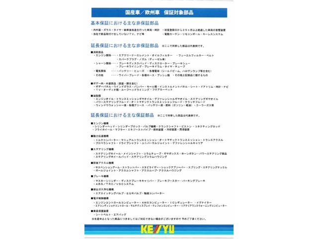 カスタム RS ターボ・禁煙・社外SDナビ・フルセグTV・BTオーディオ・プッシュスタート・オートライト・革巻MOMOステア・ベンチシート・シートアンダートレイ・HID・フォグ・社外16AW・リアスポ・メッキハンドル(58枚目)