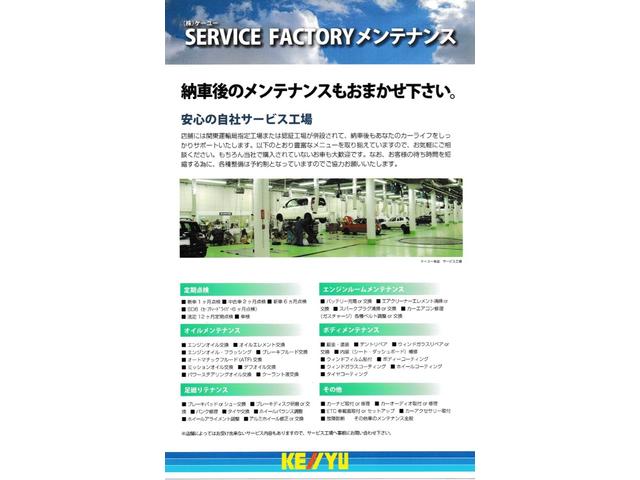 G クエロ 衝突軽減ブレーキ・禁煙・純正SDナビ・TV・BT・バックカメラ・オートハイビーム・ETC・ドラレコ・アイドリングストップ・両電動スライド・ハーフレザー・LED・フォグ・シートアジャスター・革巻ステア(55枚目)