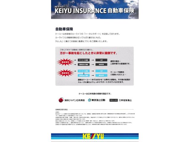 G クエロ 衝突軽減ブレーキ・禁煙・純正SDナビ・TV・BT・バックカメラ・オートハイビーム・ETC・ドラレコ・アイドリングストップ・両電動スライド・ハーフレザー・LED・フォグ・シートアジャスター・革巻ステア(61枚目)