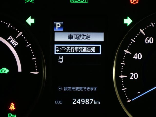 Zトヨタセーフティセンス4WD・禁煙・ALPINE11型ナビ ・12.8型後席モニター・後期・サンルーフ・両電動スライド・追従クルコン・オートハイビーム・オットマン・ETC・デジタルミラー型前後ドラレコ・フィルム・TV・DVD・BT・純正17AW・カーアロマ(37枚目)