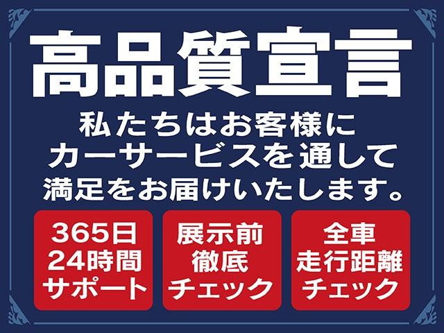 カスタムＲＳハイパーリミテッドＳＡＩＩＩ■鑑定書付【直販車】　純正８型ナビ／全方位カメラ／ターボ／１オーナー／禁煙／衝突軽減／フルセグＴＶ／ＤＶＤ／ＢＴオーディオ／スモークフィルム／ソナー／ハーフレザー／オートハイビーム／アイドリングＳＴＯＰ／ＥＴＣ／保証書(69枚目)