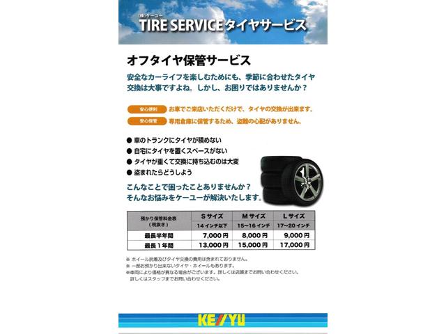 ＰＺターボスペシャル　■鑑定書付【届出済未使用車・社外ナビ】　衝突軽減／オートステップ／両電動スライド／コーナーセンサー／フルセグＴＶ／ＢＴオーディオ／ＥＴＣ／オーバーヘッドシェルフ／シートヒーター／アイドリングＳＴＯＰ／ＨＩＤオートライト／フォグ／純正１４ＡＷ(63枚目)