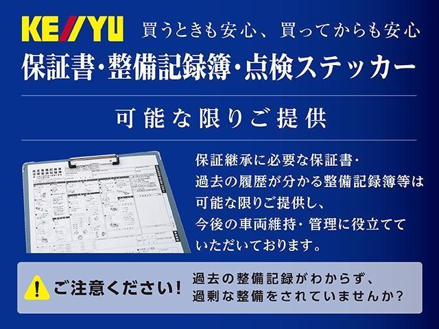 カスタムＲＳ　ＳＡ　■鑑定書付【禁煙・シートカバー・ターボ】　両側電動スライド／アイドリングＳＴＯＰ／ＥＴＣ／スモークフィルム／Ｂカメラ／社外ＳＤナビ／ＴＶ／ＣＤ／ラジオ／ステリモ／ＬＥＤオートライト／オートエアコン／バイザー／マット／電格ミラー／純正１５ＡＷ(42枚目)