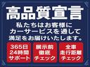 ＧターボＬパッケージ■鑑定書付【後期型・禁煙・ハーフレザー】　直販車／衝突軽減／純正ＳＤナビ／Ｂカメラ／両電動スライド／ドラレコ／ＥＴＣ／クルコン／ステリモ／メッキハンドル／ＨＩＤ／フォグ／リアスポ／ＣＤ／ＴＶ／プッシュスタート／トップシェイドガラス／革巻ステア(69枚目)