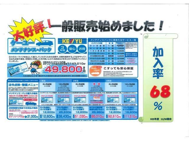 X フル装備 ABS オートエアコン ミラーW スマートキー ETC SDナビ 12セグ DVD ブルートゥース対応 Bカメラ ベンチシート HID ドラレコ(35枚目)