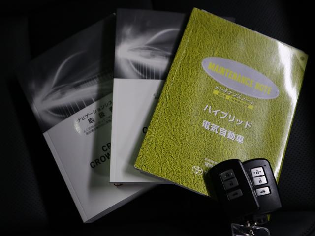 アスリートG 純正ナビ 12セグ DVD BT対応 Bカメラ クルコン ETC ハーフレザーシート 電動シート シートヒーター シートエアコン LED オートマチックハイビーム Hライトウォッシャー シートメモリー(49枚目)