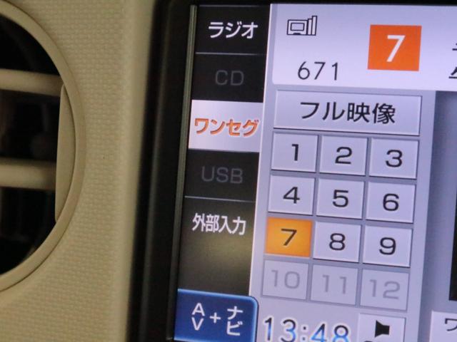 ココアＸ　禁煙車　ＳＤナビ　スマートキー　ＥＴＣ　アイドリングストップ　ＣＤ再生　オートエアコン　１セグＴＶ　ＵＳＢ端子　電動格納ミラー　スペアキー有　取説保証書有(21枚目)