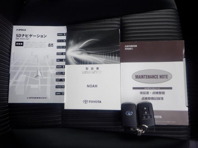 ハイブリッドＳｉ／ＴＲＤエアロ／２２年製タイヤ／横浜仕入／　純正１０インチナビ／後席モニター／スモーク加工／衝突被害軽減システム／フルセグ／ＣＤ／ＤＶＤ／Ｂｌｕｅｔｏｏｔｈオーディオ／Ｂカメラ／両側ＰＳＤ／ＬＥＤヘッドライト／クルコン／シートヒーター／スペアキ(43枚目)