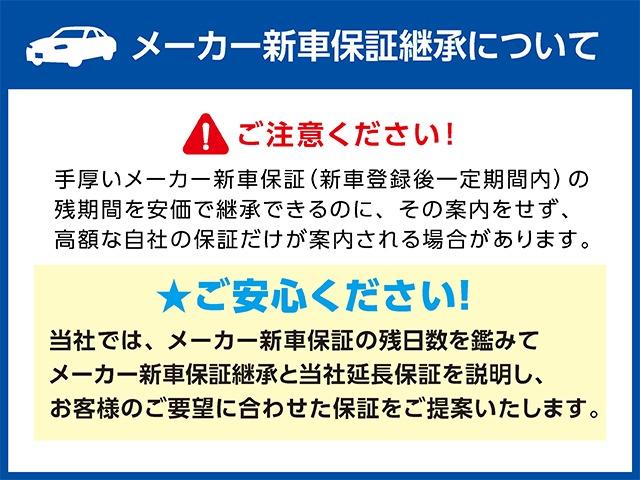 Ｌ／禁煙／八王子直仕入／走行距離２３５００ｋｍ　グッドイヤー２１年製タイヤ衝突被害軽減Ｓ／コーナーセンサー／純正ＳＤナビ／フルセグＴＶ／ＤＶＤ／Ｂｌｕｅｔｏｏｒｈオーディオ／バックカメラ／ＥＴＣ／純正ＡＷ／キーレスエントリー／ステアリングリモコン(51枚目)