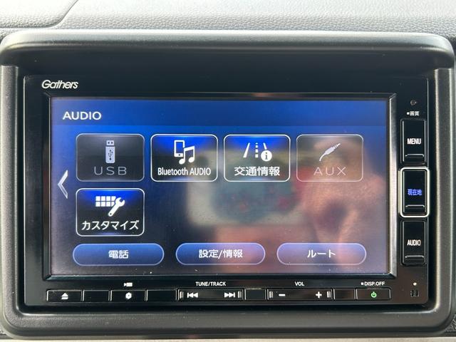 Ｎ－ＶＡＮ＋スタイル ファン・ターボホンダセンシング／２３年製タイヤ／キャリア付／　衝突被害軽減Ｓ／レーダークルコン／両側スライド／純正ナビ／フルセグ／ＣＤ／ＤＶＤ／Ｂｌｕｅｔｏｏｔｈ／バックカメラ／スマートキー／プッシュスタート／ステリモ／ＥＴＣ／ＬＥＤヘッドライト／オートライト（22枚目）