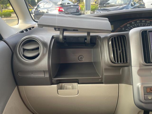 タント X/八王子直仕入/禁煙車/走行75.716km/ピラーレス/ ミラクルオープンドア/左側電動スライド/ECLIPSE製7インチSDナビ/ワンセグ/CD/ABS/電格ミラー/フロアマット/サイドバイザー/ヘッドライトレベライザー/記録簿/取扱説明書/エアバック(26枚目)