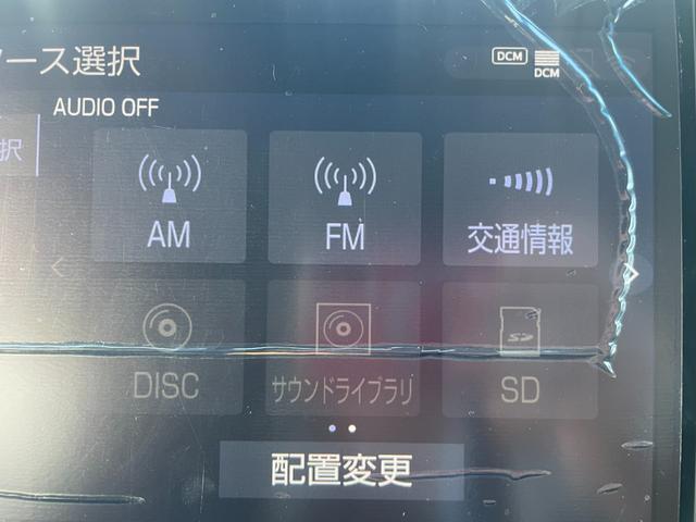 アルファード 2.5S Cパッケージ/八王子直仕入/禁煙車/ワンオーナー/ JBLプレミアムサウンド/全方位カメラ/純正10.5インチナビ/フリップダウンモニター/フルセグ/Bluetooth/テレビキット/トヨタセーフティセンス/ETC2.0/両側PSD/合成レザーシート(23枚目)