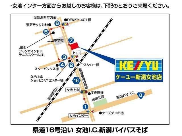 お車のメンテナンス・車検はケーユー新潟女池店におまかせください！！！