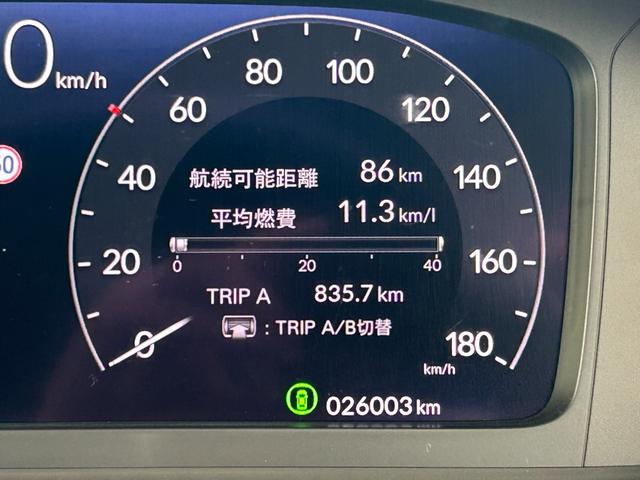ステップワゴン スパーダ/ターボ/八王子直仕入/禁煙車/走行26003KM/ ホンダセンシング/純正8インチナビ/フルセグ/Bluetooth/バックカメラ/ETC/レーダークルコン/両側PSD/電動リアゲート/ハーフレザーシート/シートヒーター/LEDヘッドライト/フォグ(21枚目)