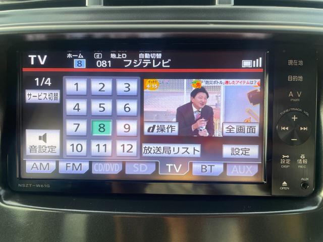 プリウスアルファ S/大阪仕入れ/走行55.958km/純正7インチSDナビ/ 車両接近通報装置/バックカメラ/デジタルインナーミラー/フルセグ/ビルトインETC/BT接続/USBソケット/CD/DVD/フォグ/盗難防止/アルミペダル/サイドバイザー/マット/フォグランプ(21枚目)