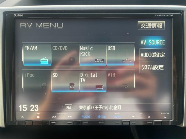 ステップワゴンスパーダ Z/埼玉仕入/ワンオーナー/ホンダ純正9インチメモリーナビ/ 走行43441KM/純正フリップダウンモニター/フルセグ/CD/DVD/バックカメラ/ビルトインETC/両側PSD/HIDヘッドライト/フォグ/オートライト/クルコン/スマートキー/盗難防止装置(23枚目)