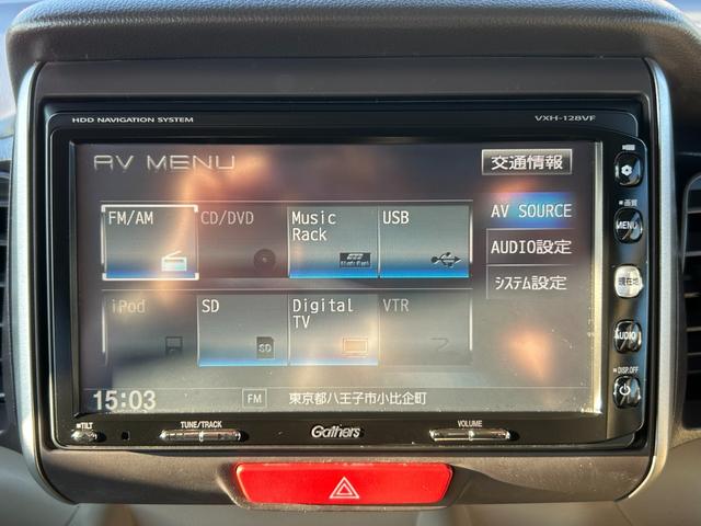 Ｎ－ＢＯＸ Ｇ・Ｌパッケージ／雹害／八王子直仕入／禁煙／モデューロＡＷ／　走行４１３０１ＫＭ／純正ナビ／ＣＤ／ＤＶＤ／バックカメラ／ＥＴＣ／両側スライド左側ＰＳＤ／スマートキー／盗難防止装置／ステリモ／横滑り防止機能／ヘッドイライトレベライザー／プッシュスタート／取扱説明書（20枚目）