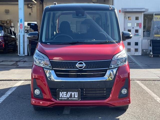 デイズルークス ハイウェイスター Xターボ/大阪仕入/禁煙車/全方位カメラ/ 走行29263KM/後席サーキュレーター/エマージェンシーブレーキ/レーンアシスト/純正ナビ/フルセグ/Bluetooth/Blu-ray/ETC/両側PSD/LEDヘッドライト/フォグ/純正14AW(5枚目)