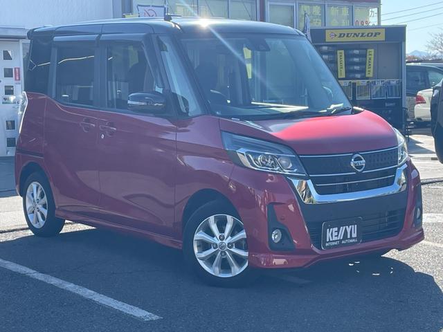 デイズルークス ハイウェイスター Xターボ/大阪仕入/禁煙車/全方位カメラ/ 走行29263KM/後席サーキュレーター/エマージェンシーブレーキ/レーンアシスト/純正ナビ/フルセグ/Bluetooth/Blu-ray/ETC/両側PSD/LEDヘッドライト/フォグ/純正14AW(6枚目)