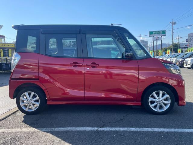 デイズルークス ハイウェイスター Xターボ/大阪仕入/禁煙車/全方位カメラ/ 走行29263KM/後席サーキュレーター/エマージェンシーブレーキ/レーンアシスト/純正ナビ/フルセグ/Bluetooth/Blu-ray/ETC/両側PSD/LEDヘッドライト/フォグ/純正14AW(7枚目)