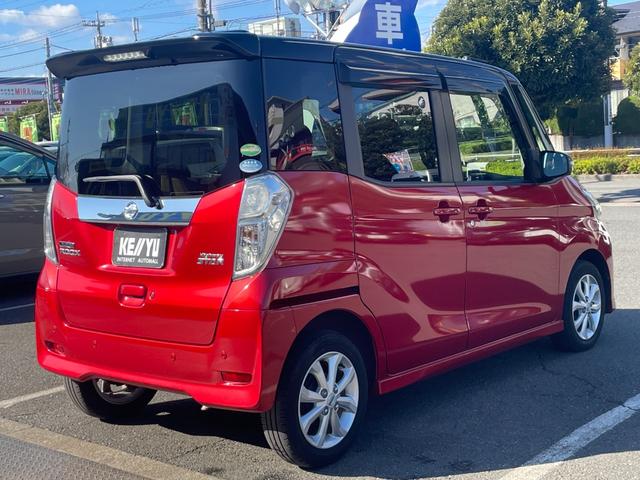 デイズルークス ハイウェイスター Xターボ/大阪仕入/禁煙車/全方位カメラ/ 走行29263KM/後席サーキュレーター/エマージェンシーブレーキ/レーンアシスト/純正ナビ/フルセグ/Bluetooth/Blu-ray/ETC/両側PSD/LEDヘッドライト/フォグ/純正14AW(8枚目)