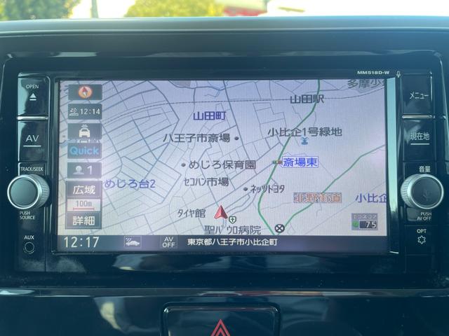 デイズルークス ハイウェイスター Xターボ/大阪仕入/禁煙車/全方位カメラ/ 走行29263KM/後席サーキュレーター/エマージェンシーブレーキ/レーンアシスト/純正ナビ/フルセグ/Bluetooth/Blu-ray/ETC/両側PSD/LEDヘッドライト/フォグ/純正14AW(21枚目)
