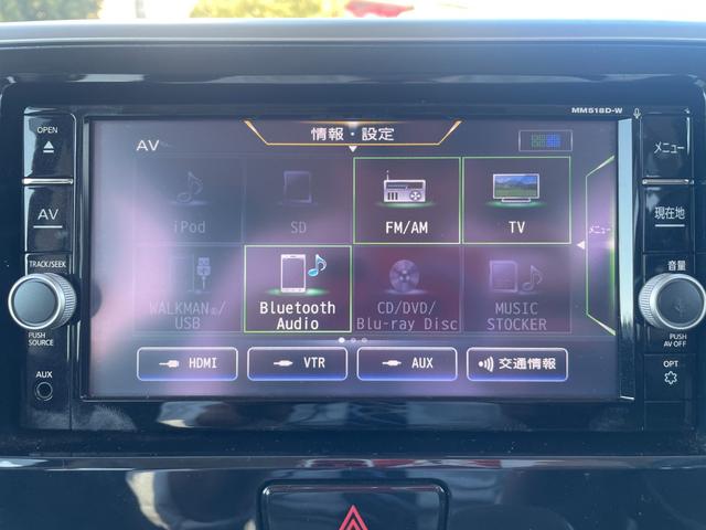 デイズルークス ハイウェイスター Xターボ/大阪仕入/禁煙車/全方位カメラ/ 走行29263KM/後席サーキュレーター/エマージェンシーブレーキ/レーンアシスト/純正ナビ/フルセグ/Bluetooth/Blu-ray/ETC/両側PSD/LEDヘッドライト/フォグ/純正14AW(22枚目)