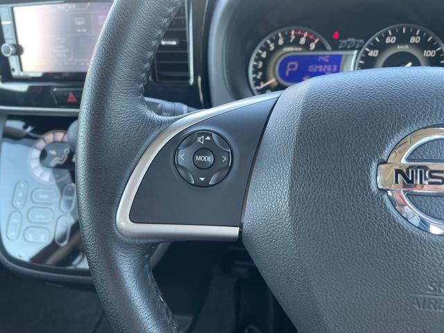 デイズルークス ハイウェイスター Xターボ/大阪仕入/禁煙車/全方位カメラ/ 走行29263KM/後席サーキュレーター/エマージェンシーブレーキ/レーンアシスト/純正ナビ/フルセグ/Bluetooth/Blu-ray/ETC/両側PSD/LEDヘッドライト/フォグ/純正14AW(27枚目)