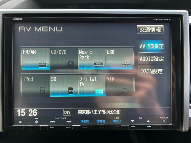ステップワゴンスパーダ Ｚ／九州仕入れ／走行６４０１７ｋｍ／ホンダ純正メモリーナビ／　両側ＰＳＤ／バックカメラ／ビルトインＥＴＣ／フルセグ／ＣＤ／ＤＶＤ／オートクルーズコントロール／パドルシフト／ＨＩＤヘッドライト／フォグ／横滑り防止／盗難防止／フロアマット／サイドバイザー／スペアキー（20枚目）