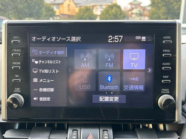 RAV4 アドベンチャー/JAOSプロテクター/八王子直仕入/禁煙車/ 4WD/トヨタセーフティセンス/8インチ純正ディスプレイオーディオ/バックカメラ/ビルトインETC2.0/電動リアゲート/ブラックレザー電動シート/MTモード/ワイヤレス充電器/ダウンヒルアシスト(20枚目)