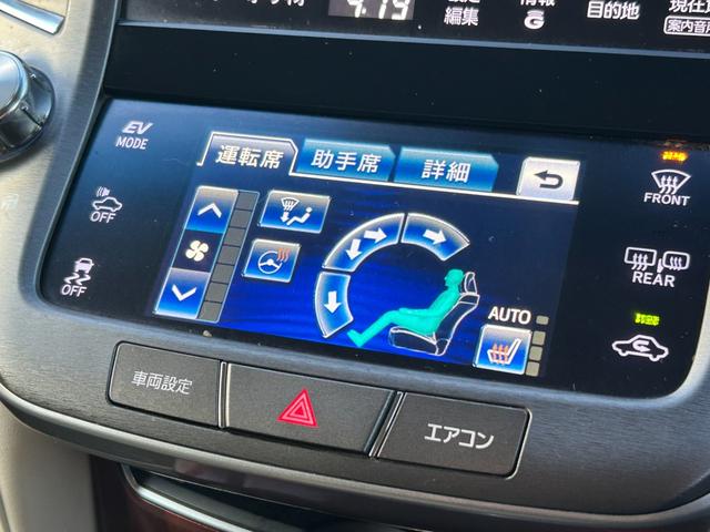 クラウンハイブリッド ロイヤルサルーン／八王子直仕入／テレビキット／追従クルコン／　純正ナビ／フルセグ／ＣＤ／ＤＶＤ／Ｂｌｕｅｔｏｏｔｈ／バックカメラ／ＥＴＣ／コーナーセンサー／電動シート／シートヒーター／ステアリングヒーター／ＬＥＤヘッドライト／フォグ／オートライト／純正ＡＷ（26枚目）