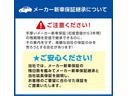 ｅ－パワー　メダリスト　ブラックアロー／東京仕入／禁煙車／　ワンオーナー／走行距離１７，５１７ｋｍ／ツートンカラー／純正ナビ／フルセグ／ＢＴ接続／全方位カメラ／エンジンスタータ－／ＥＴＣ／衝突被害軽減Ｓ／レーンアシスト／コーナーセンサー／ハーフレザーシート／(45枚目)