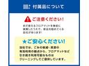 Ｇ・Ｌホンダセンシング／禁煙車／２０２２年製タイヤ装着／　走行３０４０９ＫＭ／サイドエアバッグ／衝突被害軽減／レーンアシスト／ＬＥＤヘッドランプ／フォグランプ／レーダークルコン／両側スライド左ＰＳＤ／純正ナビ／Ｂｌｕｅｔｏｏｔｈ／Ｂカメラ／ＥＴＣ／純正ＡＷ(66枚目)