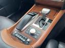 ＬＳ６００ｈバージョンＬ／八王子直仕入／４ＷＤ／サンルーフ／　マークレビンソン／走行１０４１７７ＫＭ／黒革シート／衝突被害軽減システム／レーンアシスト／レーダークルコン／ＢＳＭ／純正メーカーナビ／フルセグ／ＢＴ／Ｂカメラ／ＥＴＣ２．０／シートヒーター＆エアコン（29枚目）